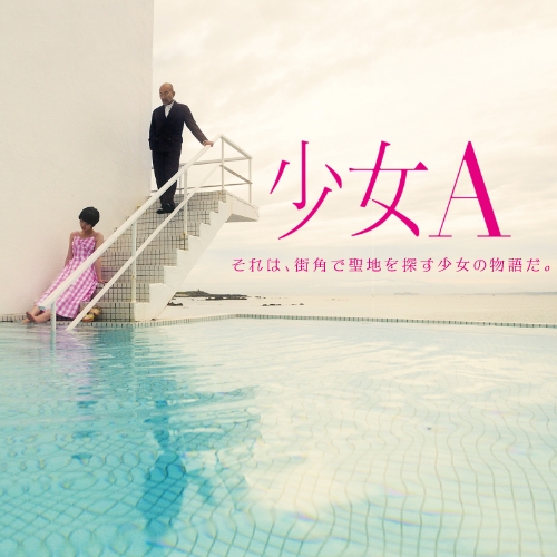 レーザーディスク 走れメロス 声優 中森明菜 / 音楽 小田和正 レーザーディスク 走れメロス 声優 中森明菜 / 音楽 小田和正